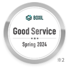 BOXIL Good Service