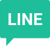 LINE連携送信