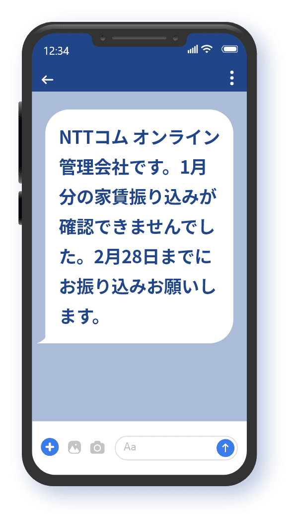 不動産・住宅　スマートフォン