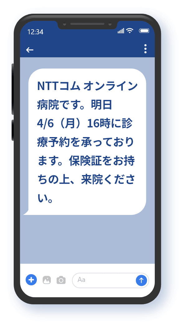 医療・福祉　スマートフォン