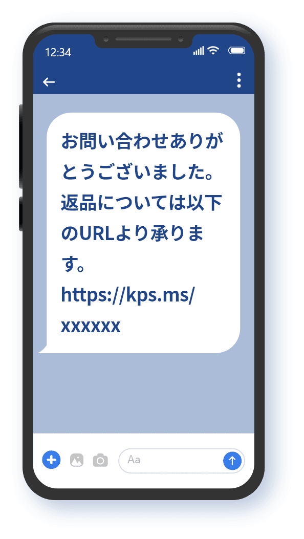 コールセンター　スマートフォン