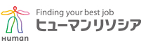 ヒューマンリソシア株式会社様ロゴ
