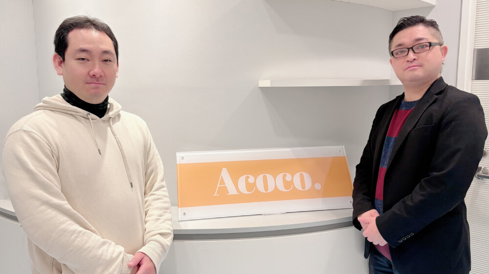 株式会社Acoco.様