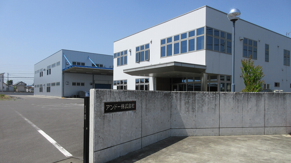 アンドー株式会社様