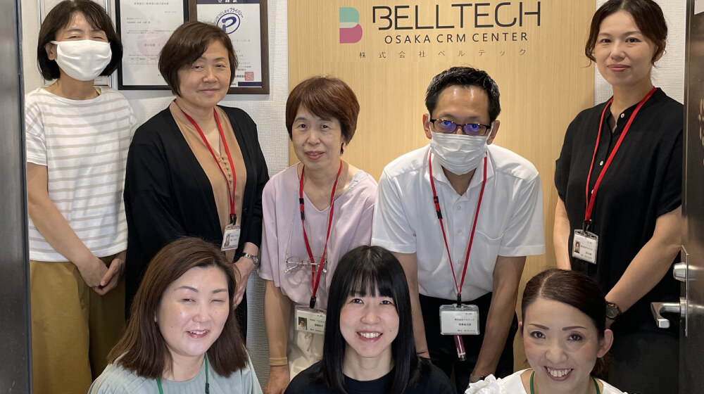 株式会社ベルテック様