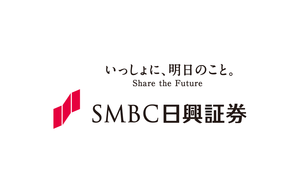 ＳＭＢＣ日興証券株式会社様