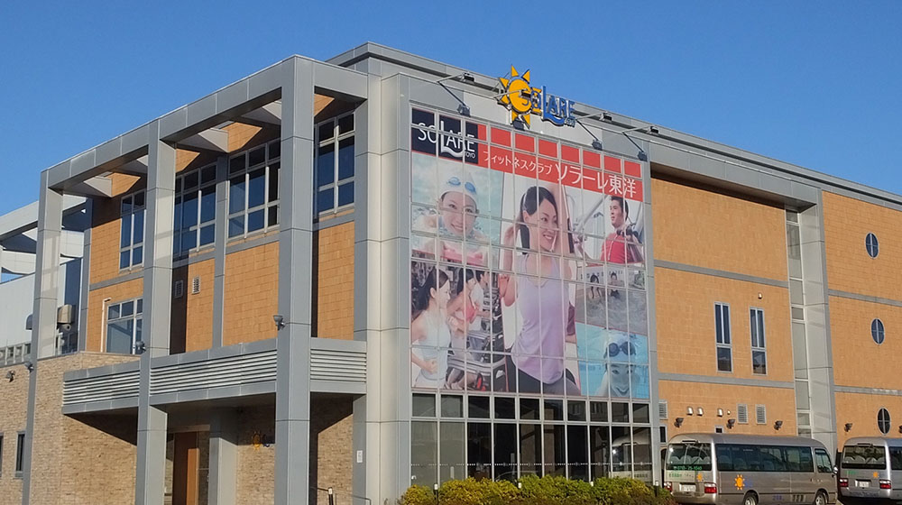 株式会社東洋コンツェルン／ソラーレ東洋様