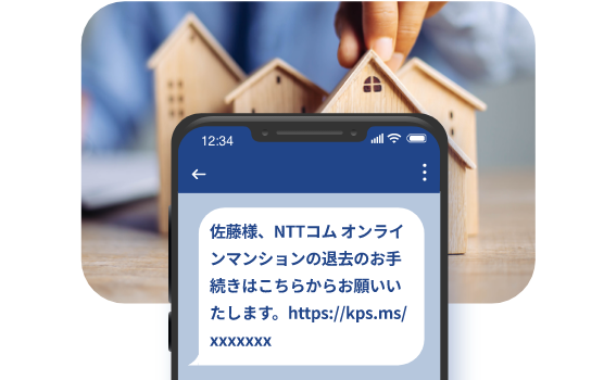 不動産業界での活用イメージ