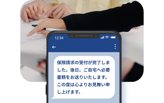 保険業界での活用イメージ