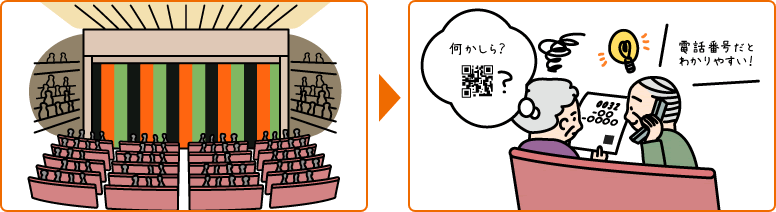 シニア向け
