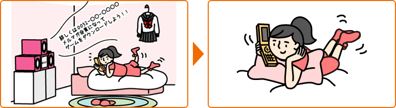 ラジオ