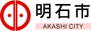 兵庫県明石市様ロゴ