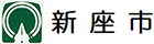 埼玉県新座市様ロゴ