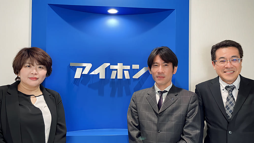 アイホン株式会社 様