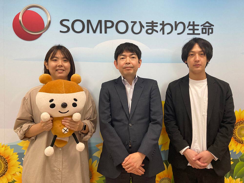 SOMPOひまわり生命保険株式会社 様