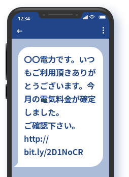 LINE（通知メッセージ）の送信例