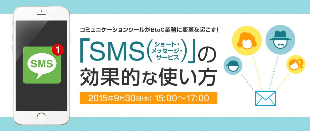 NPS®の基本から導入に向けたポイントまで徹底解説！