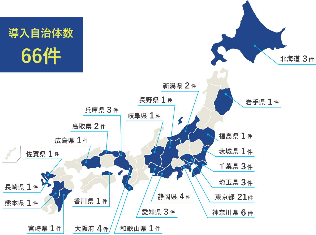 日本地図